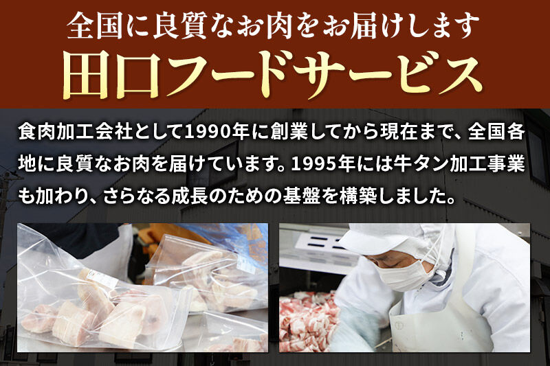 鶏肉 秋田県産 比内地鶏まるごと1羽分 約950g もも むね ささみ むね肉 冷凍 モモ ムネ ササミ
