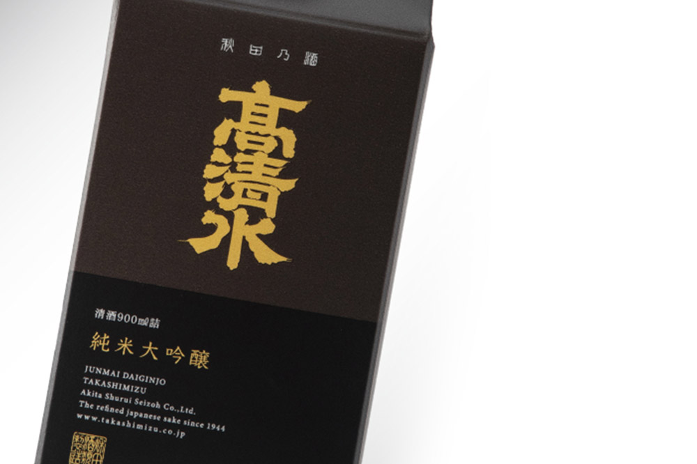 高清水 純米大吟醸パック 900ml×6本 日本酒 酒 地酒 秋田県 秋田市