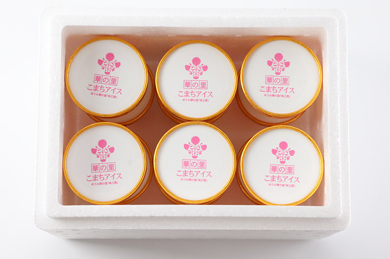 こまちアイス 12個×120ml 地元産のお米「あきたこまち」を使った手作りアイスクリーム