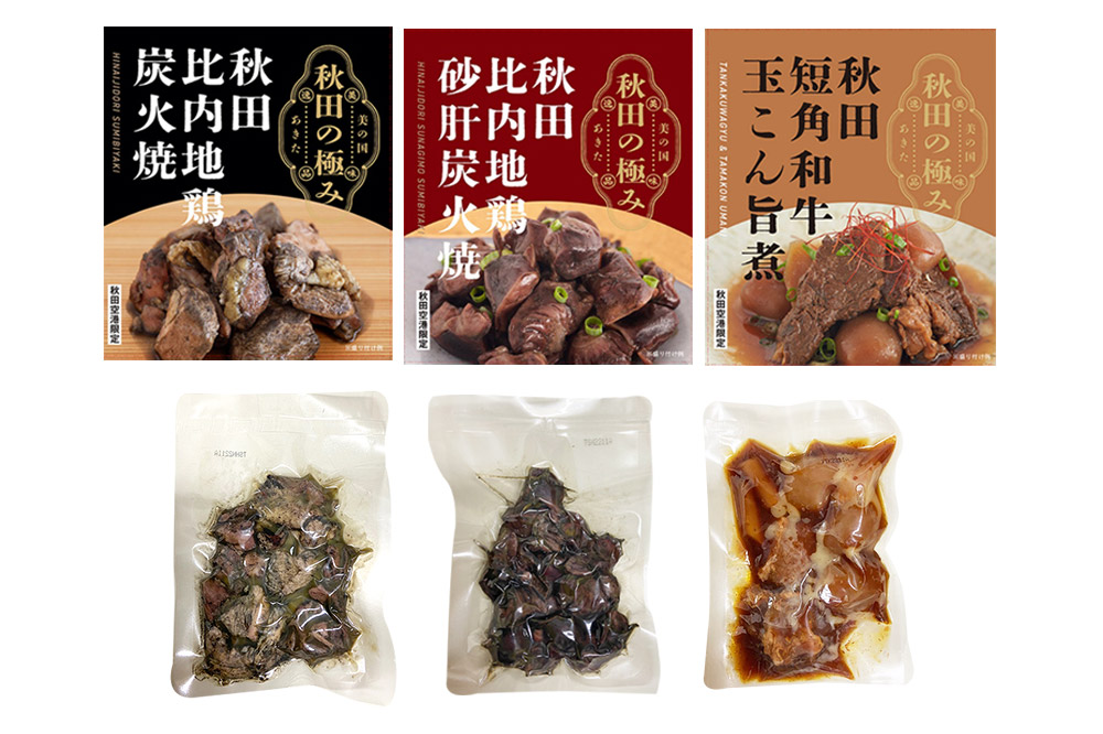 秋田の極み 第1弾セット（鶏炭火焼100g×1個、鶏砂肝炭火焼100g×1個、短角和牛玉こん旨煮180g×1個）