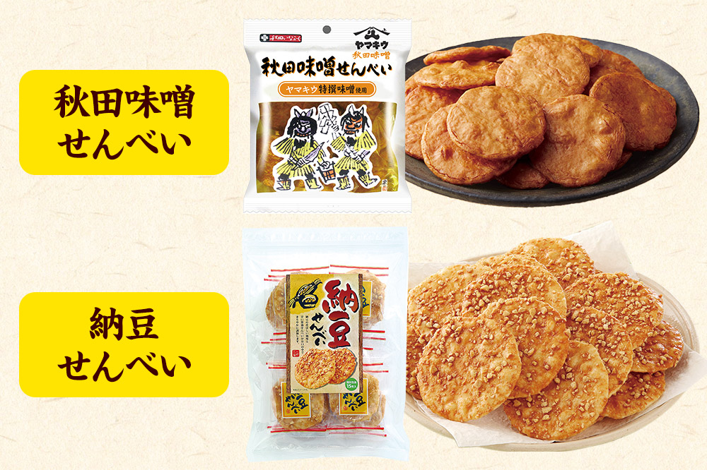 米菓詰合せセット 5種類10袋 ぬれおかき おやつ おつまみ せんべい あられ おかき 土産 みやげ