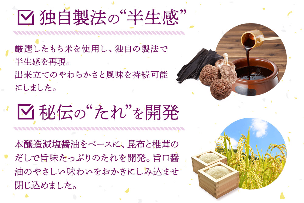 ぬれおかき お徳用 1kg 甘口醤油味 秋田いなふく米菓