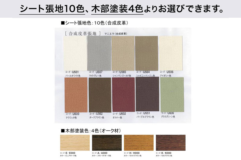 カリモク家具『ダイニング5点セット』CW7601＆DW4351（1200×1200）