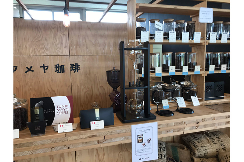 自家焙煎珈琲専門店 アメヤ珈琲ドリップパック珈琲20個セット【数量限定】