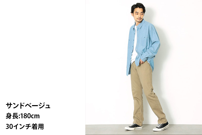 EDWIN インターナショナルベーシック 403 フレックス ふつうのストレートパンツ MENS【33インチ・サンドベージュ】E403F-14-33