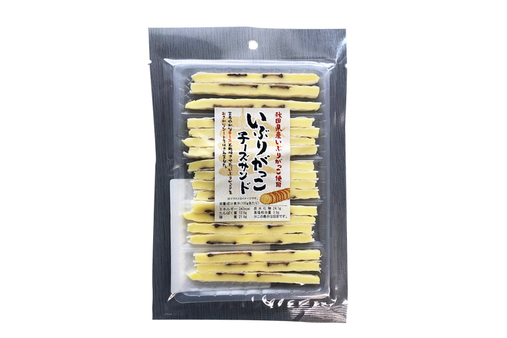 いぶりがっこチーズサンド 60g×5個