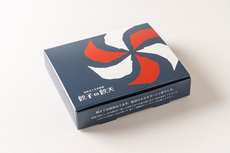 比内地鶏餃子 24個詰合せ 餃子の餃天 化学調味料無添加