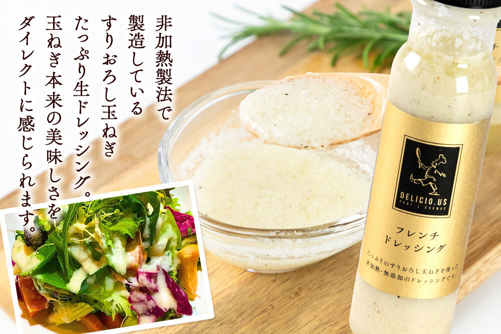 ドレッシング 豚バラ ポンレヴェックオリジナルセット フレンチドレッシング 190ml × 1本 秋田大張野豚バラ肉バルサミコ酢煮込み 170g × 2p セット [豚肉 ドレッシング 国産 ブタ 秋田県産 ギフト お取り寄せ ポンレヴェック 生野菜 玉ねぎ タマネギ 玉ネギ 玉葱 サラダ 自家製 バルサミコ 赤ワイン 煮込]