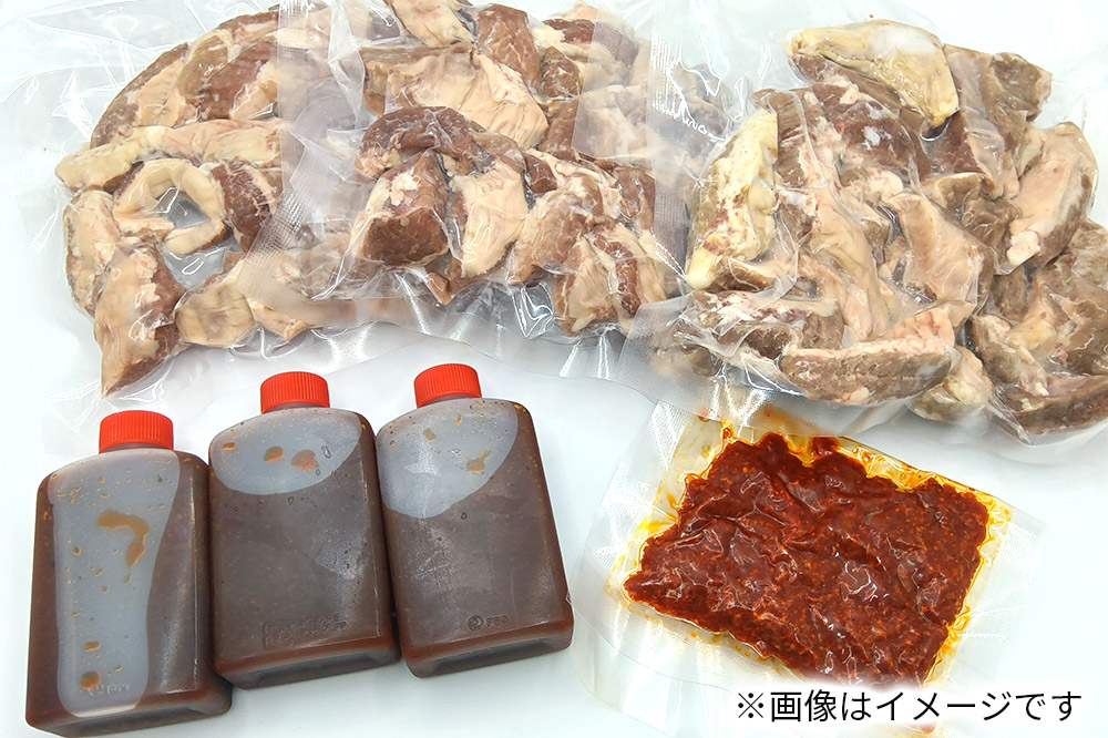 スタミナ焼き ホルモンの炒め物セット 総菜 おかず つまみ ホルモン 調味料 辛味噌 付き