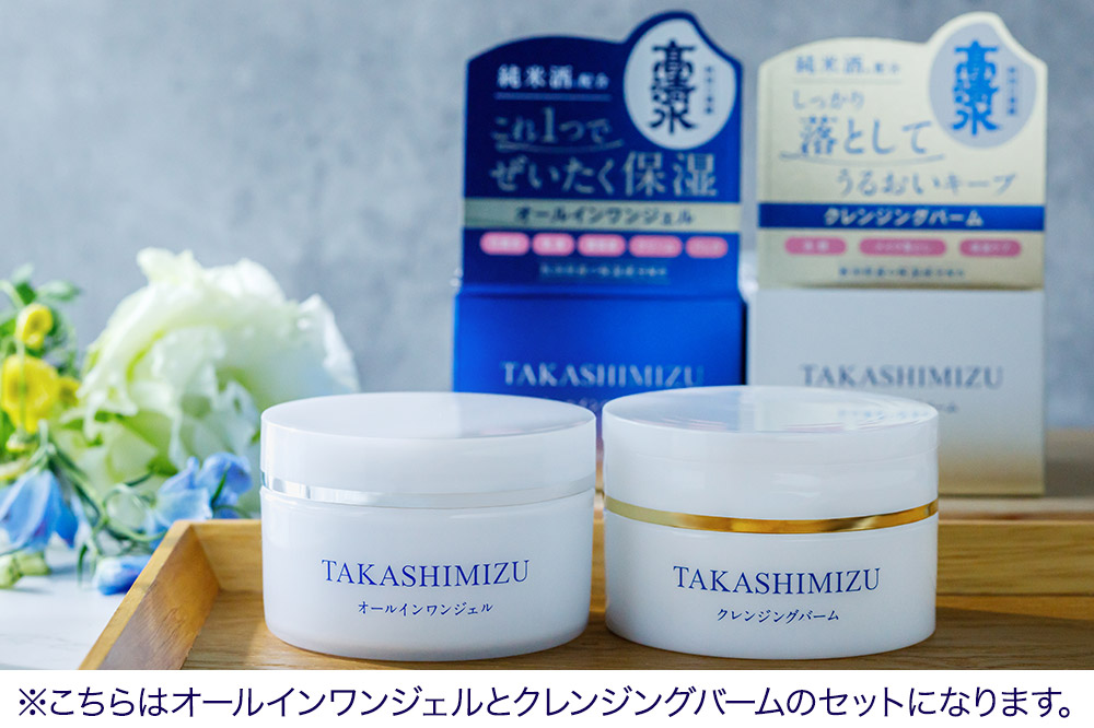 高清水化粧品 オールインワンジェル 100g