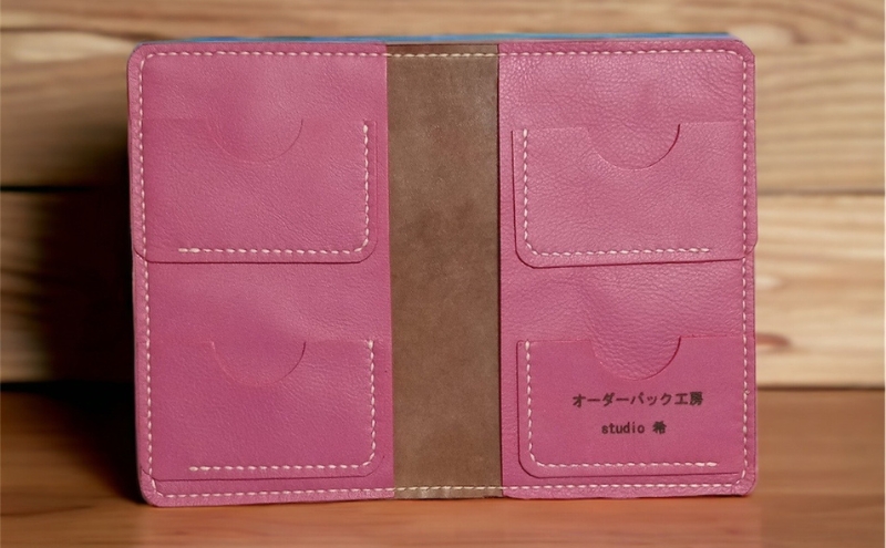 レザー製通院ケース（ピンク）お薬手帳 レザー オーダーバック工房 studio希