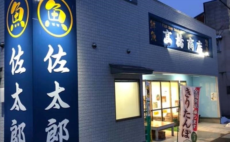 佐太郎の馬肉ホルモンと煮込みの２点セット