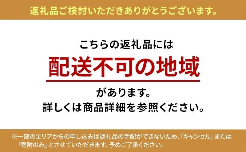 割烹 やま久 きりたんぽ鍋セット セット 詰め合わせ 2～3人前 鍋セット きりたんぽ鍋 きりたんぽ スープ 具材 野菜付き 鍋料理 鍋物 郷土料理 秋田県 能代市