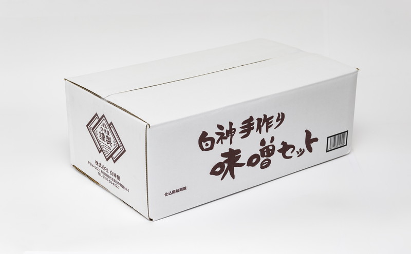 白神屋 白神の手作り味噌セット 2kg