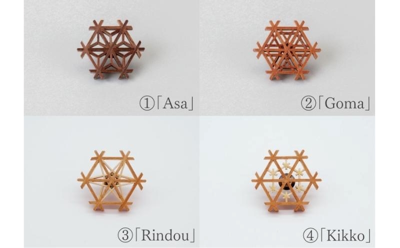 秋田杉とヤマザクラの 職人手づくり 組子箱＋組子ブローチ セット Kikko