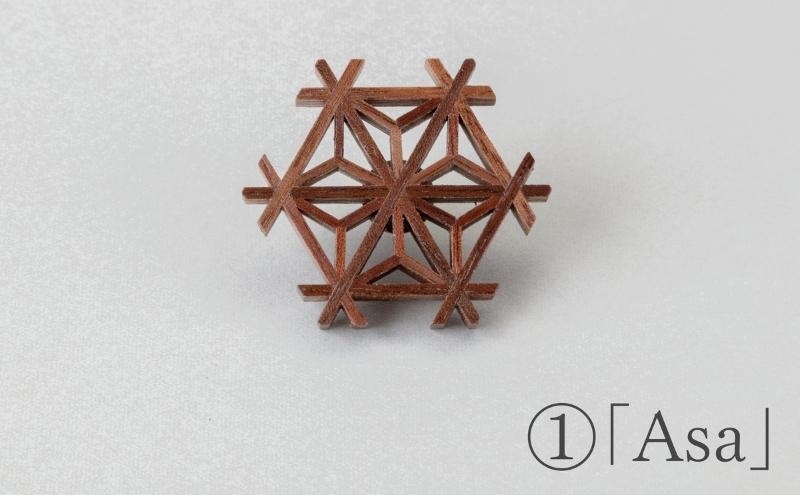 秋田杉とヤマザクラの 職人手づくり 組子箱＋組子ブローチ セット Kikko