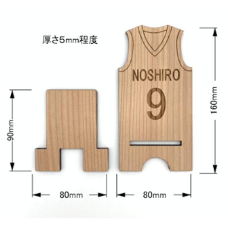 背番号が選べる！バスケユニフォーム型スマホスタンド 秋田杉 背番号「5」
