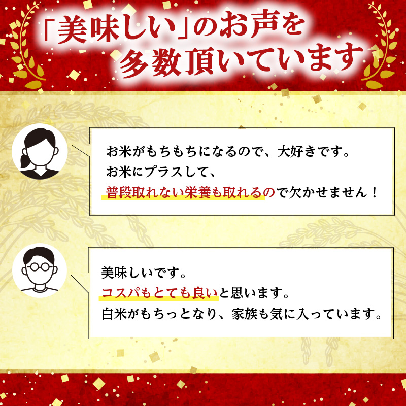 白神古代米 黒米 1kg 2袋 米 お米 こめ おこめ コメ くろまい 古代米 雑穀米 ご飯 アントシアニン ビタミン ミネラル 食物繊維 健康 美容 健康食品 秋田 秋田県 能代市