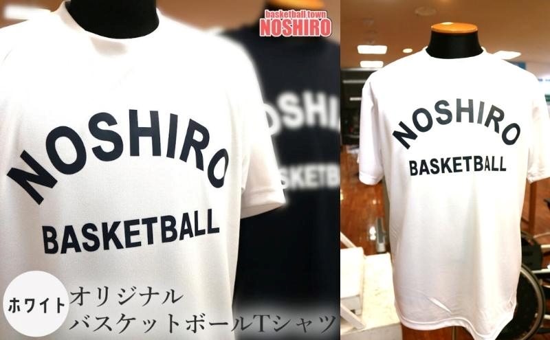 「バスケの街 能代」 オリジナルＴシャツ 【ホワイト】S