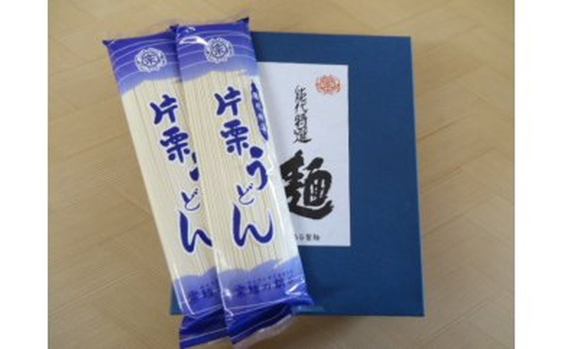 片栗うどん 15束