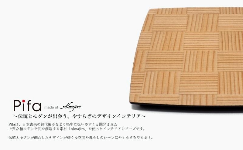 Pifa スクエアプレート（直接食器）