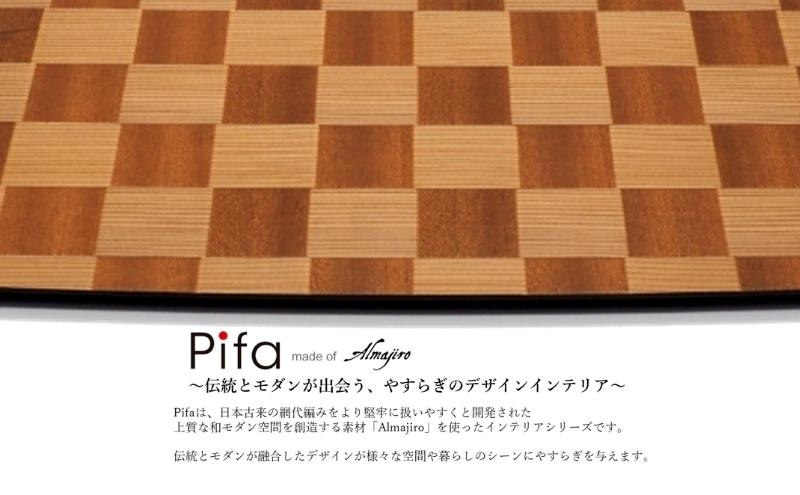 Pifa トレイ（直接食器）ミックス