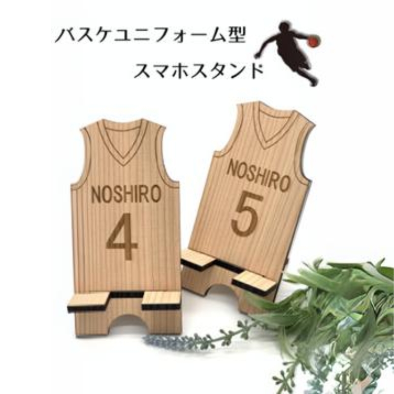 背番号が選べる！バスケユニフォーム型スマホスタンド 秋田杉 背番号「5」