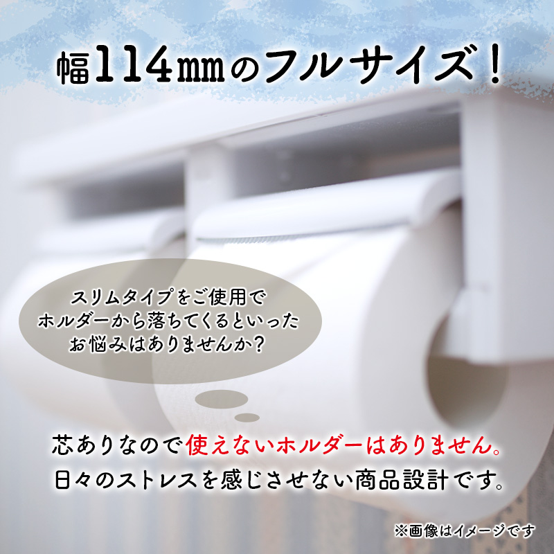 【3ヵ月 連続 定期便】トイレットペーパー ブランカ 12R シングル 60ｍ ×6パック 72個 ×3回 日用品 消耗品 114mm 柔らかい 無香料 芯 大容量 トイレット トイレ といれっとペーパー ふるさと 納税