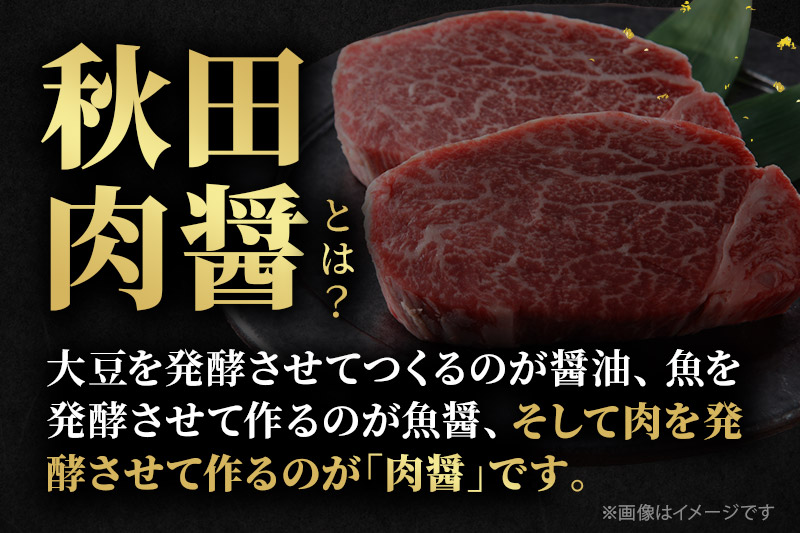 秋田ポーク 生ハンバーグ 190g×10個 ビッグサイズ 秋田肉醤