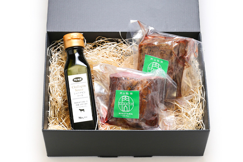 【ギフトにおすすめ】【ノンストップに掲載されました】赤身肉ローストビーフ 肉醤ソース 200g×2個 肉山秋田