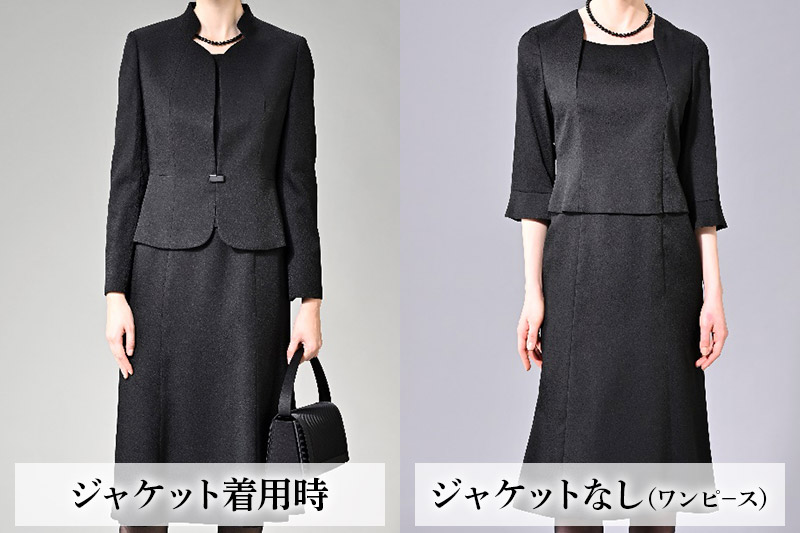 【米沢織】フォーマル アンサンブル 11号