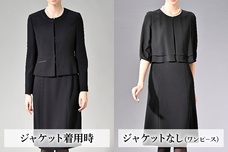 ストレッチ アンサンブル 11号