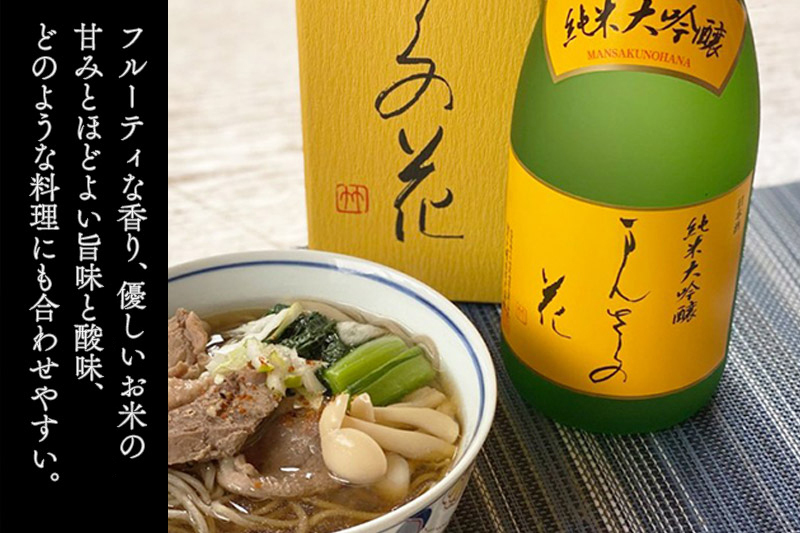 まんさくの花 純米大吟醸＆純米吟醸のみくらべセット 720ml×各1本