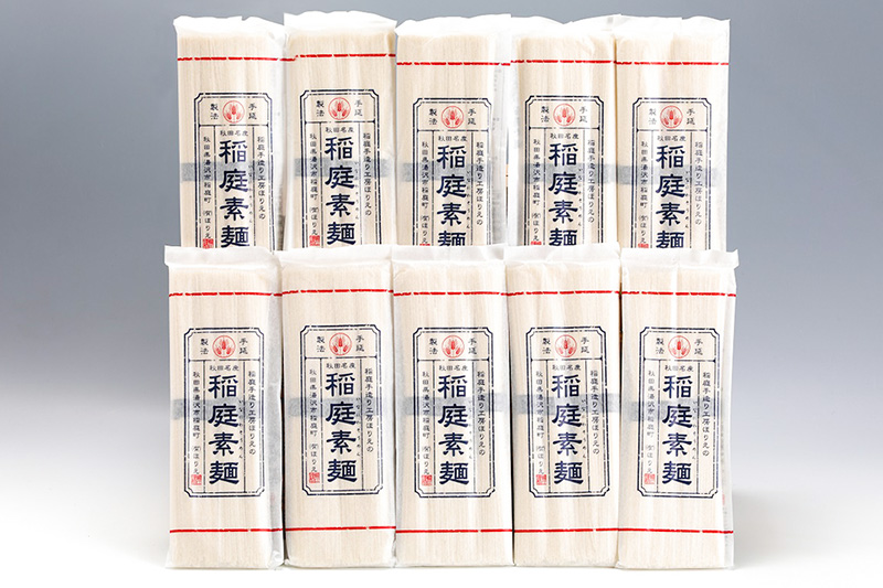 稲庭素麺 200g×10袋