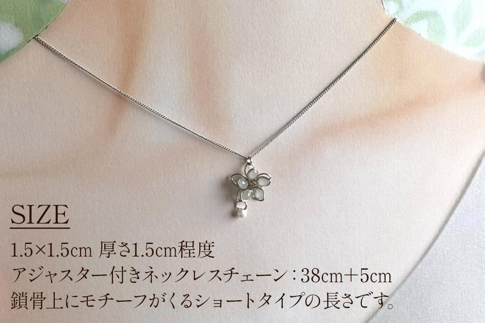 【izu-3】お米の花咲くネックレス【秋田県横手市産あきたこまち使用】