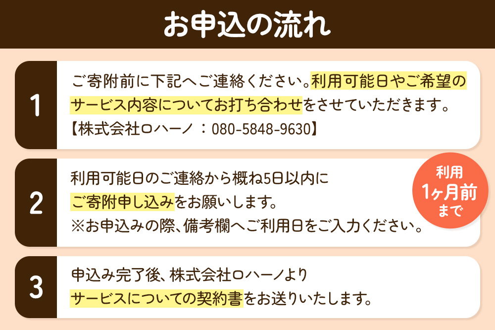 看護師による通院・外出付き添いサービス 1回 約4時間【通院、外出などに利用可能】