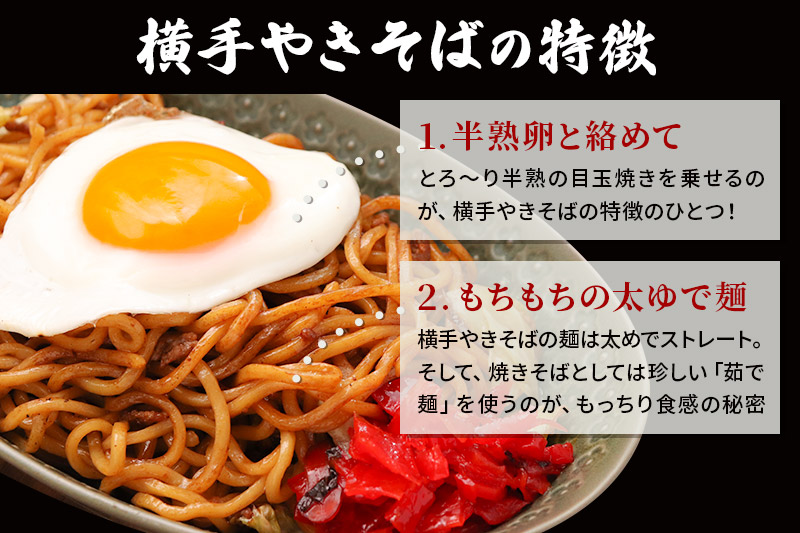 三浦商店 横手やきそば 30人前(2人前×15袋)