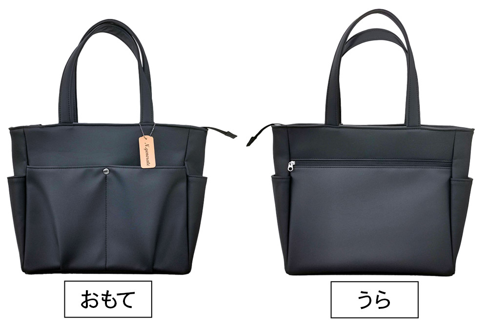 トートバッグ（黒） 310mm×440mm×130mm 裁断端材使用 アップサイクル