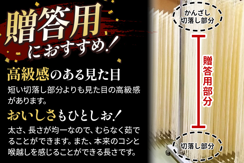 《贈答用》稲庭うどん 醍醐味（200g×10袋）箱入り