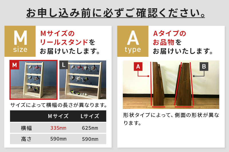 ロッドスタンド 片面10本用+リールスタンド【Mサイズ】Aタイプ【本体：ブラウン】【フェルト：ブラック】