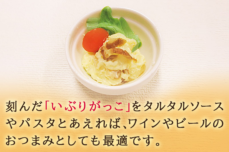 いぶりがっこ スライス 150g×6袋