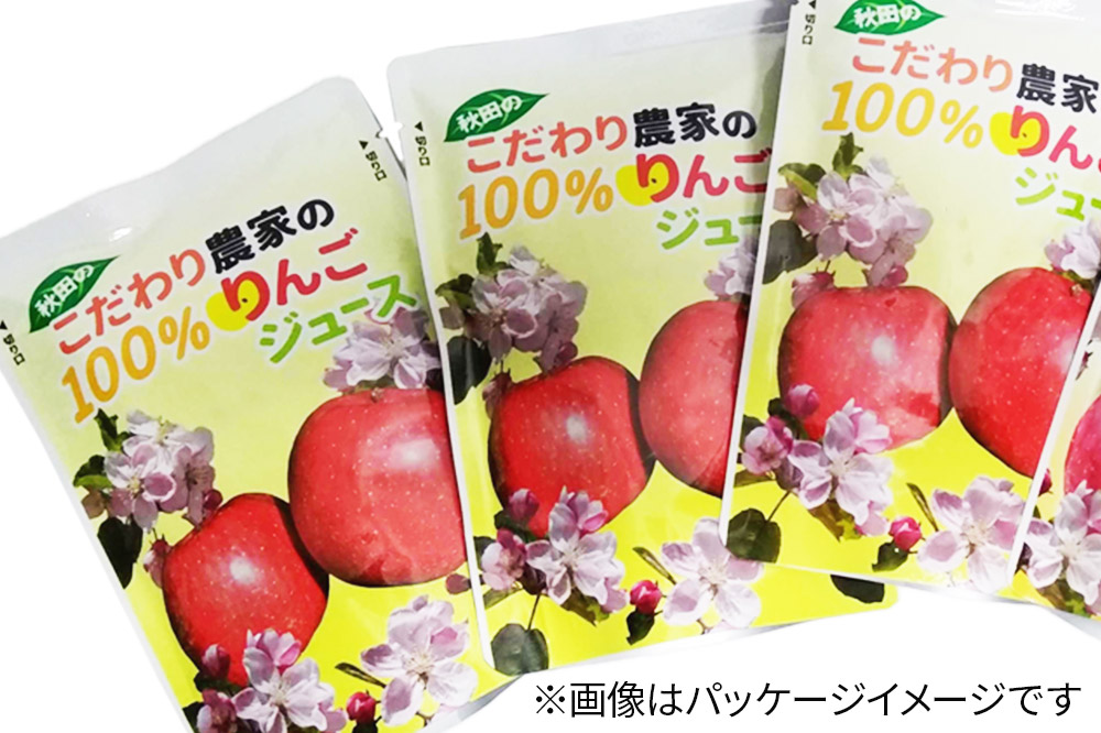 りんごジュース（シナノスイート）20袋