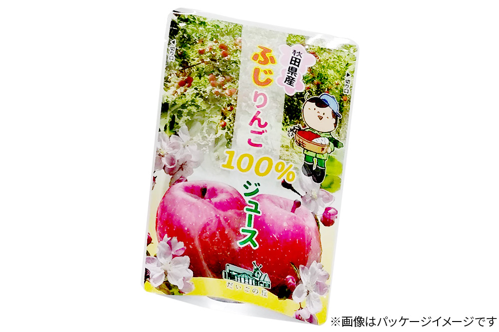 りんごジュース（ふじ）30袋