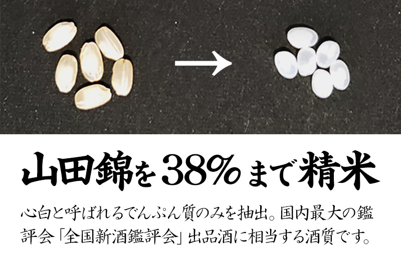 別格純米大吟醸 まんさくの花 720ml