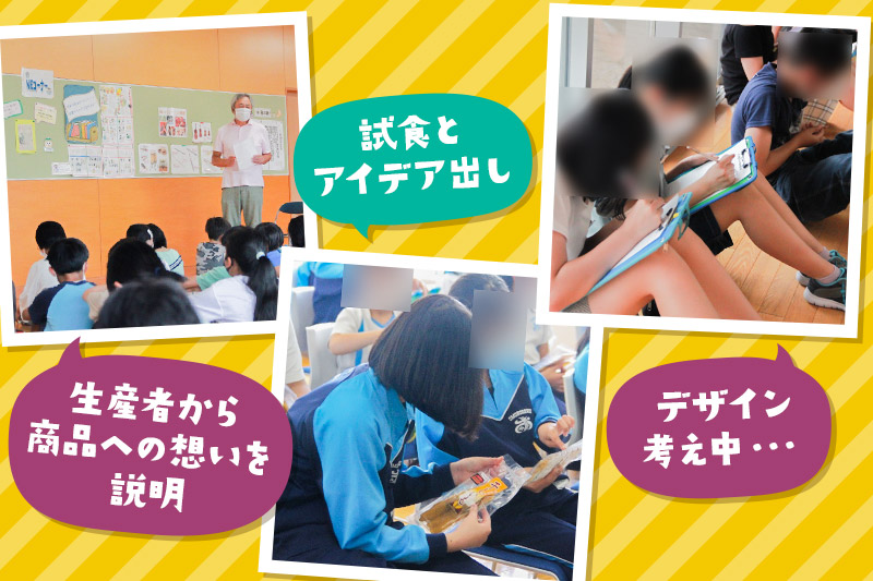 12月上旬から発送 横手市立雄物川小学校プロデュース！横手干し芋 100g×4袋 ゆうパケット 秋田県産 紅はるか べにはるか