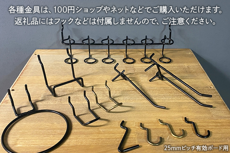 有孔ボード ディスプレイラック Sサイズ［本体：ナチュラル／有孔ボード：グレー］