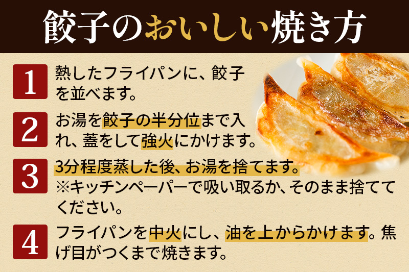 小籠包のような肉餃子（豚肉使用）12個入×10袋