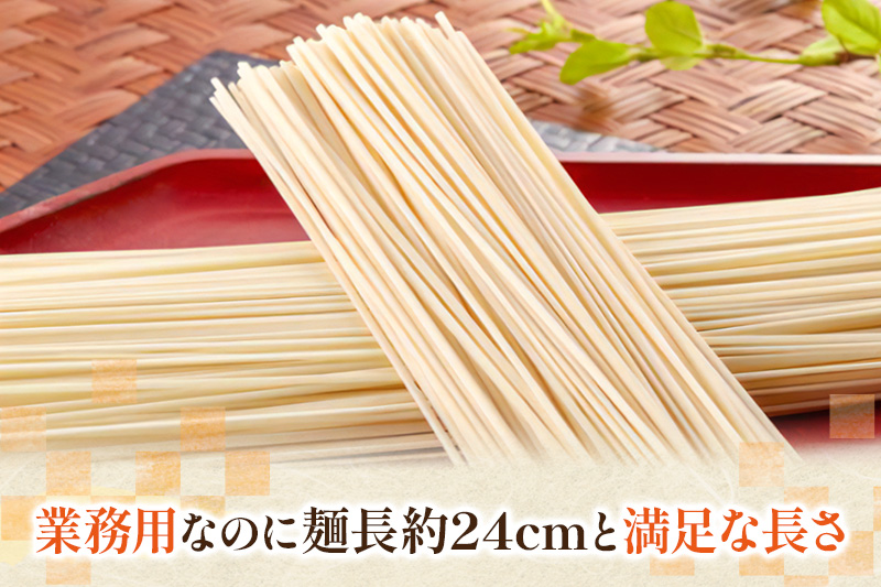《定期便3ヶ月》【ANA限定】稲庭慶びうどん 業務用切落し 800g×1袋《保存に便利なチャック付き》