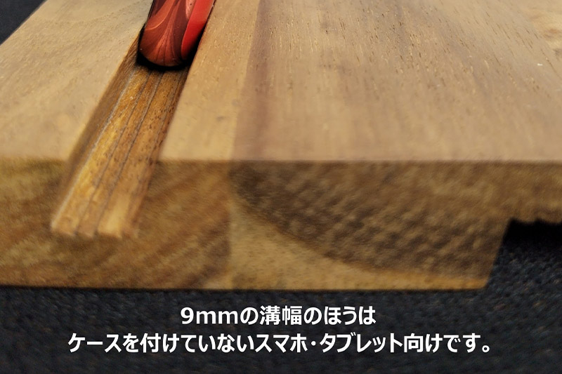 WOODWORKS オリジナルスマホスタンド ゆうパケット