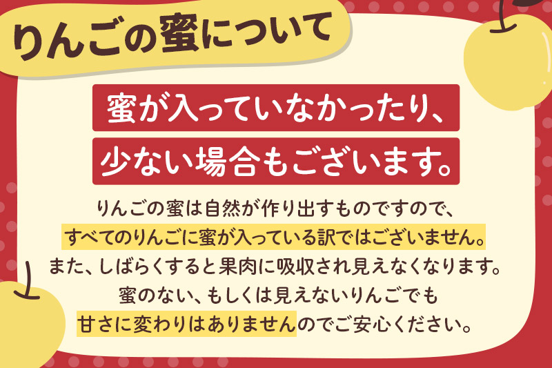 樹上完熟サンふじ ご家庭用 約5kg（13～23玉前後）